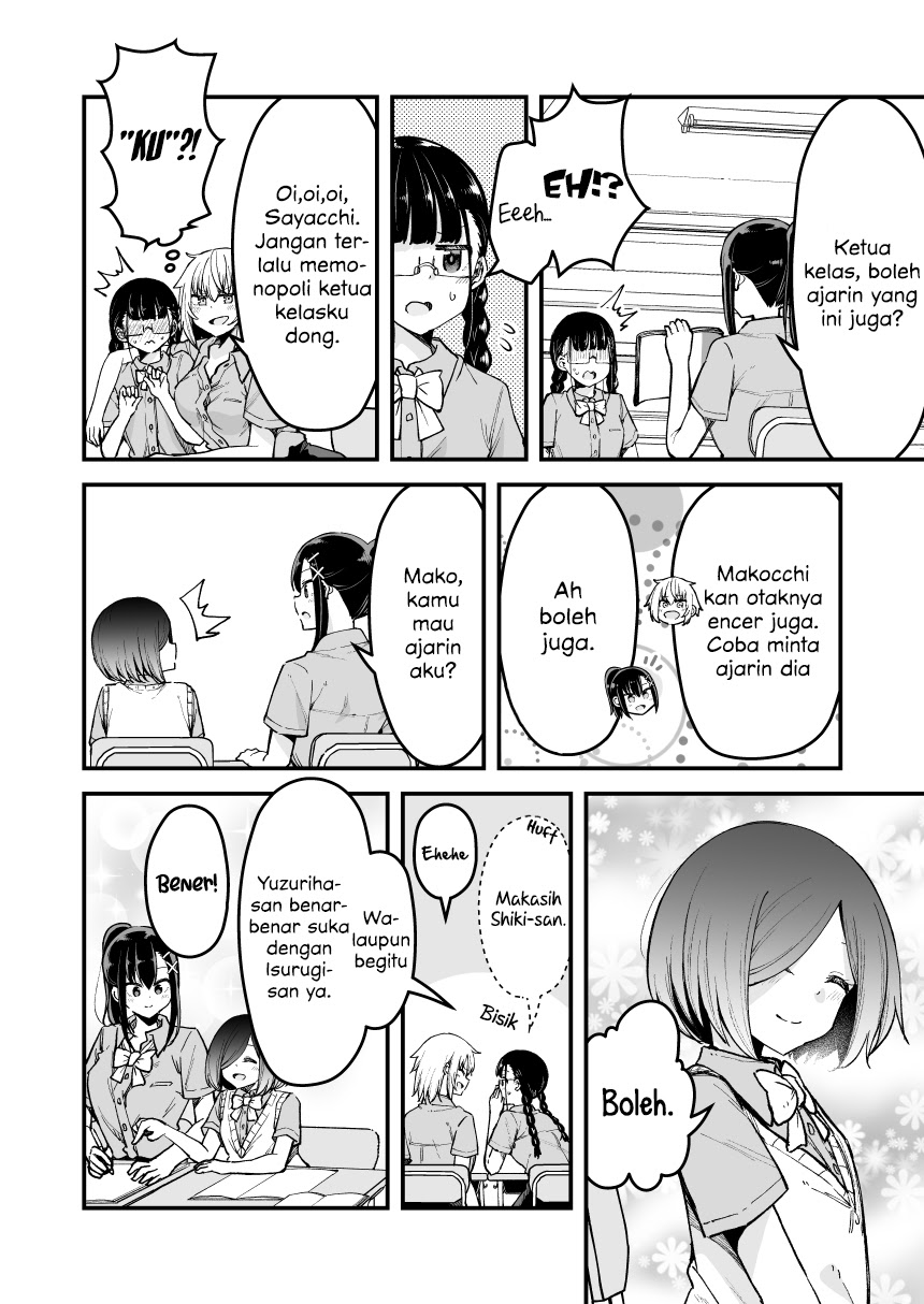 Zettai Watashi no Koto Suki Daro Chapter 14 Gambar 5